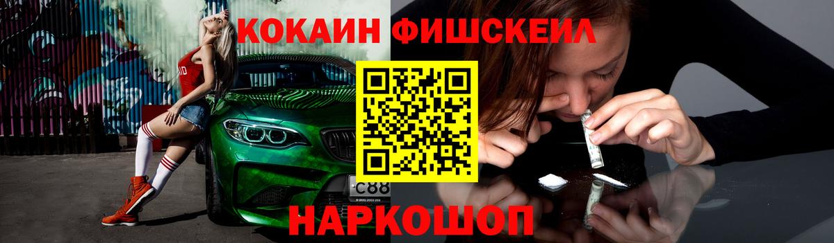 Лангепас  Гашиш  Вход с VPN  Меф   Бошки Шишки  Кокаин  Героин 