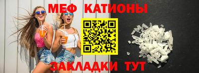 тгк Добрянка