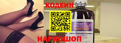 эйфоретик Бузулук