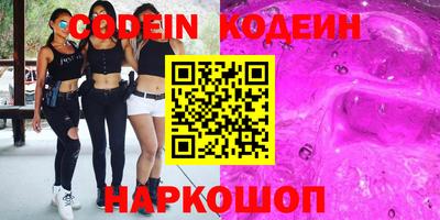 эйфоретик Бузулук