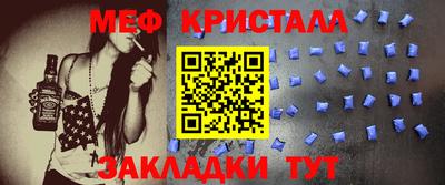 кристаллы Дмитров
