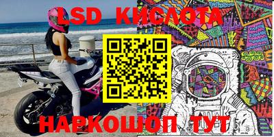эйфоретик Бузулук