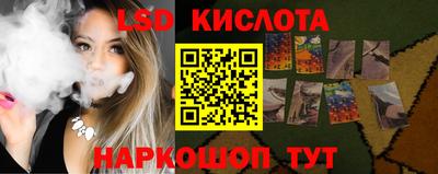 эйфоретик Бузулук