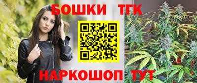 дистиллят марихуана Бугуруслан