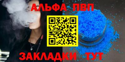дистиллят марихуана Бугуруслан