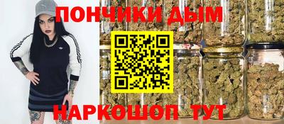 эйфоретик Бузулук