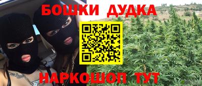 дистиллят марихуана Бугуруслан