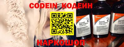 эйфоретик Бузулук