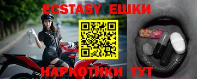 ECSTASY Будённовск
