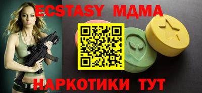 ECSTASY Будённовск