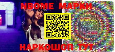 эйфоретик Бузулук