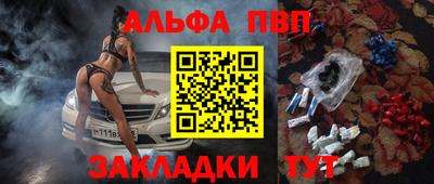 эйфоретик Бузулук