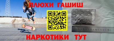эйфоретик Бузулук