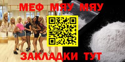 эйфоретик Бузулук