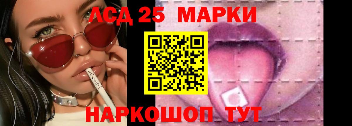 Лангепас  LSD-25 экстази кислота  МЕГА tor  Вход с VPN 