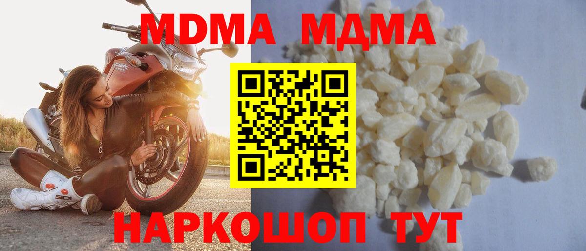 Кетамин Лангепас