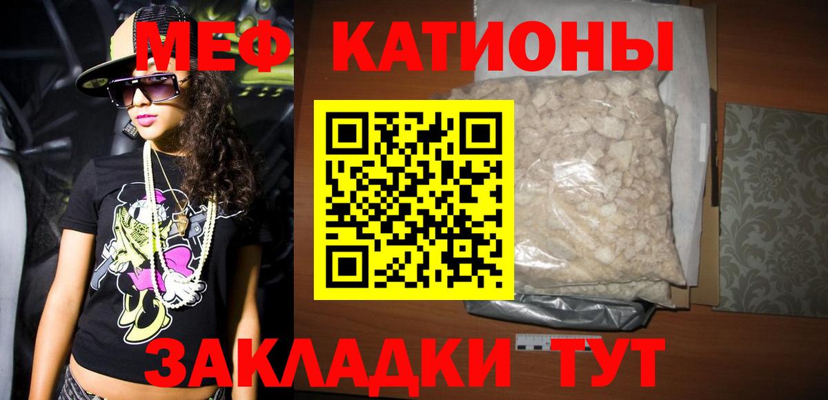 МЕФ Лангепас