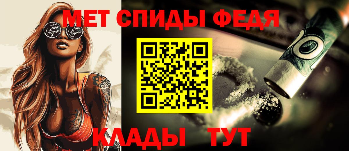Лангепас  МЕТАМФЕТАМИН Декстрометамфетамин 99.9%  Вход с VPN  МЕТАМФЕТАМИН Декстрометамфетамин 99.9% 