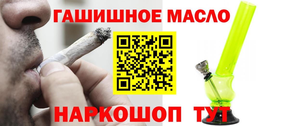 ТГК вейп Лангепас