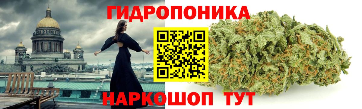 Лангепас  Канабис AK-47  Вход с VPN  Бошки Шишки MAZAR 