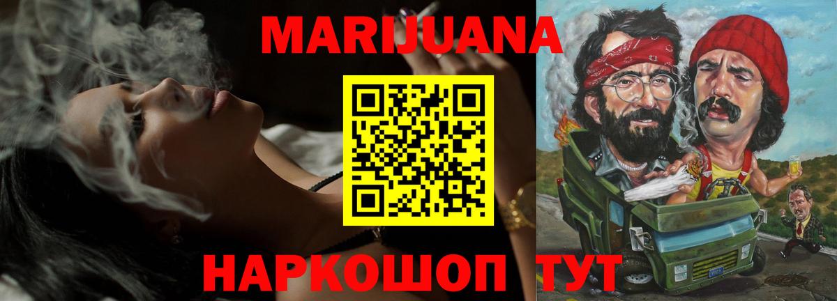 Канабис VHQ Лангепас